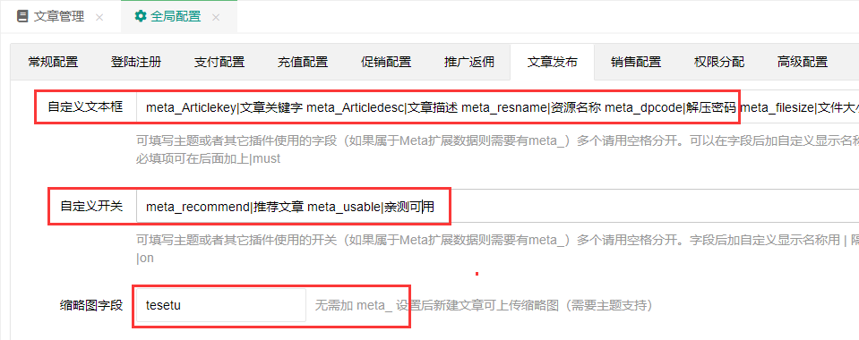 ZBP资源下载类主题模板Downlee上线,完善的SEO优化体系,构建有逼格的用户体验!