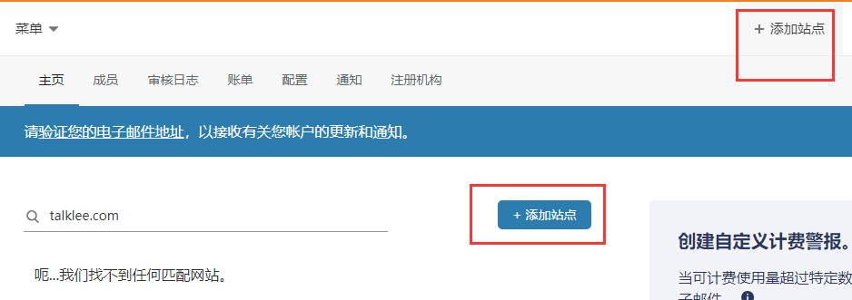 未备案域名使用Cloudflare设置域名URL转发(附带视频教程)