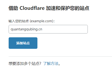 未备案域名使用Cloudflare设置域名URL转发(附带视频教程)