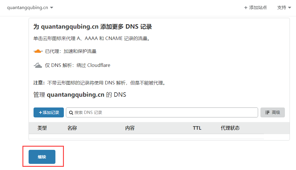 未备案域名使用Cloudflare设置域名URL转发(附带视频教程)