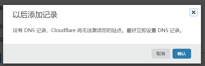 未备案域名使用Cloudflare设置域名URL转发(附带视频教程)
