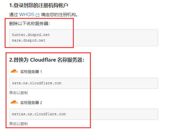 未备案域名使用Cloudflare设置域名URL转发(附带视频教程)