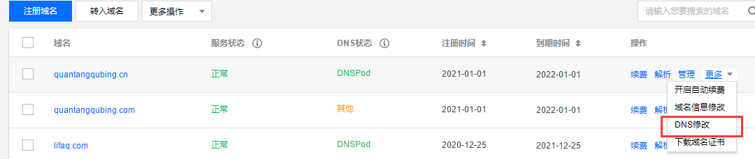 未备案域名使用Cloudflare设置域名URL转发(附带视频教程)