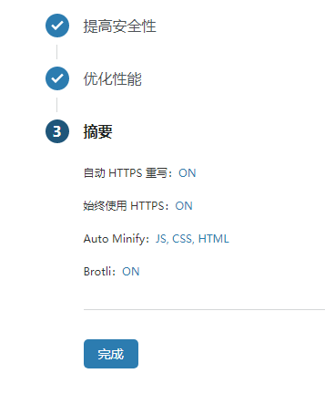 未备案域名使用Cloudflare设置域名URL转发(附带视频教程)