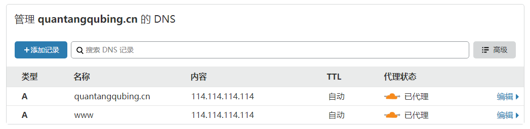 未备案域名使用Cloudflare设置域名URL转发(附带视频教程)