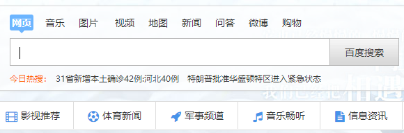 PHP file_get_contents函数获取https内容出错的解决方法