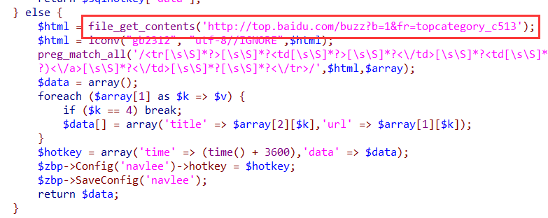 PHP file_get_contents函数获取https内容出错的解决方法