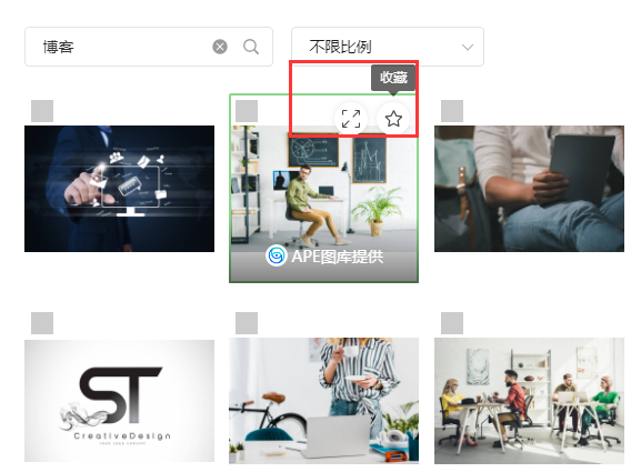 微信公众号上线免费图库,自媒体能告别图片侵权了吗?