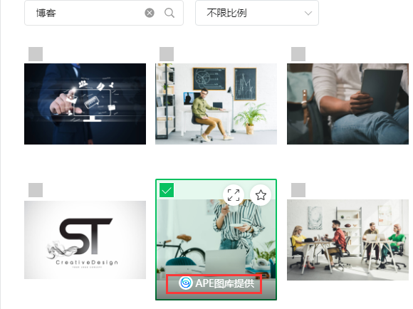 微信公众号上线免费图库,自媒体能告别图片侵权了吗?