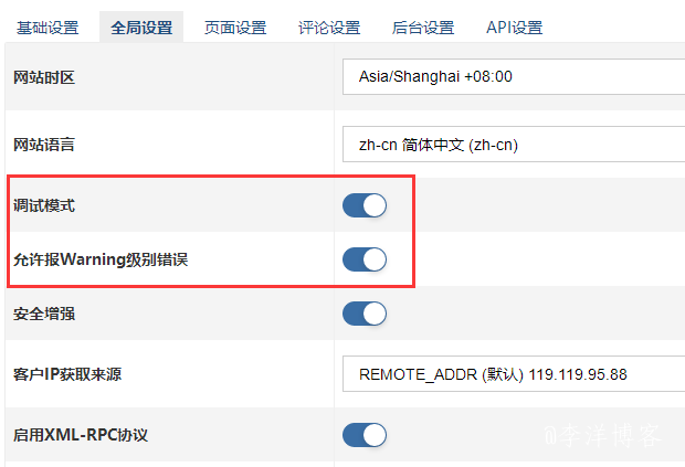 网站打开之后,主题/插件显示错误的解决办法,适用于各种BUG。