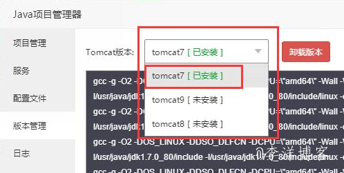 JSP网站从Windows迁移到宝塔Linux服务器的图文教程