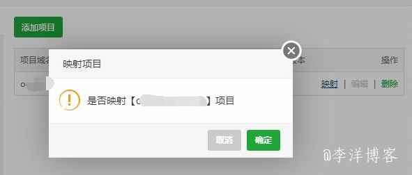 JSP网站从Windows迁移到宝塔Linux服务器的图文教程
