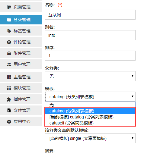 zblogPHP全能型主题模板希望(Hopelee)全新绽放,独具热爱,自成一派