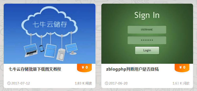 zblogPHP全能型主题模板希望(Hopelee)全新绽放,独具热爱,自成一派