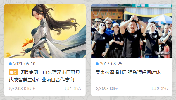 zblogPHP全能型主题模板希望(Hopelee)全新绽放,独具热爱,自成一派