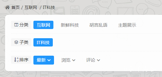 zblogPHP全能型主题模板希望(Hopelee)全新绽放,独具热爱,自成一派