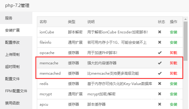 tp5配置项目出现 session_start(): No session id returned by function 错误的解决办法