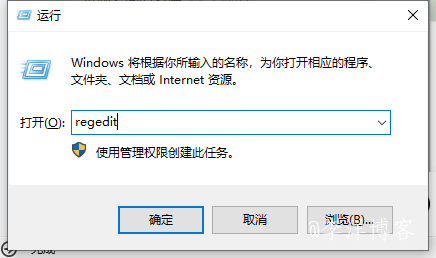 win10不能直接拖拽文件到微信或者钉钉的解决办法
