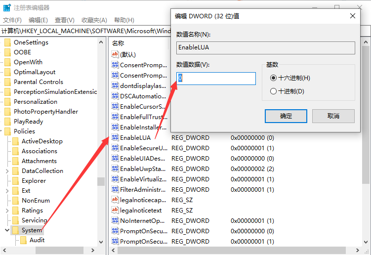win10不能直接拖拽文件到微信或者钉钉的解决办法
