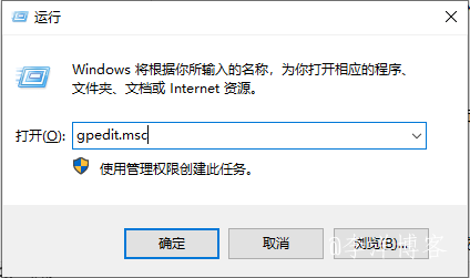 win10不能直接拖拽文件到微信或者钉钉的解决办法