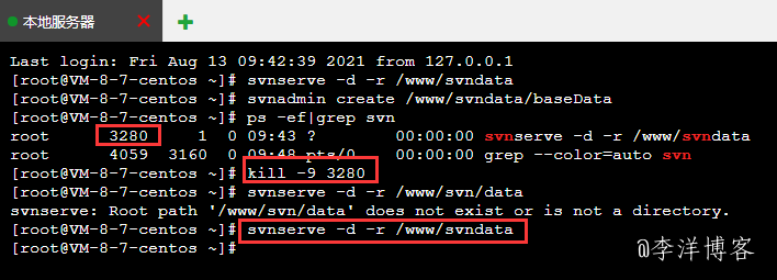 宝塔linux面板搭建SVN控制系统的图文教程