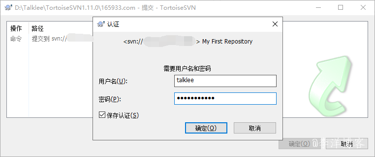 宝塔linux面板搭建SVN控制系统的图文教程