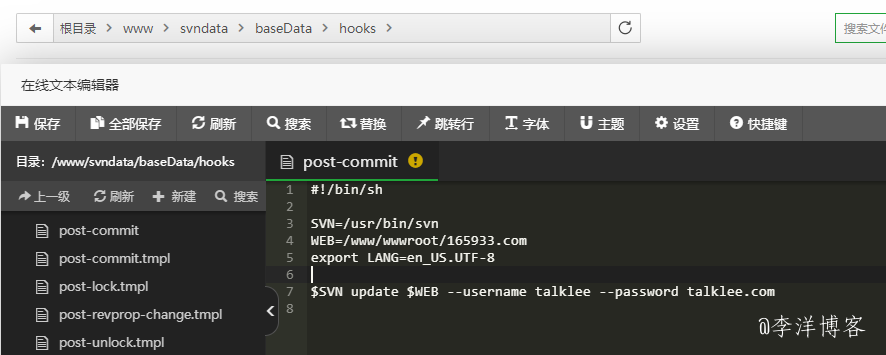 宝塔linux面板搭建SVN控制系统的图文教程