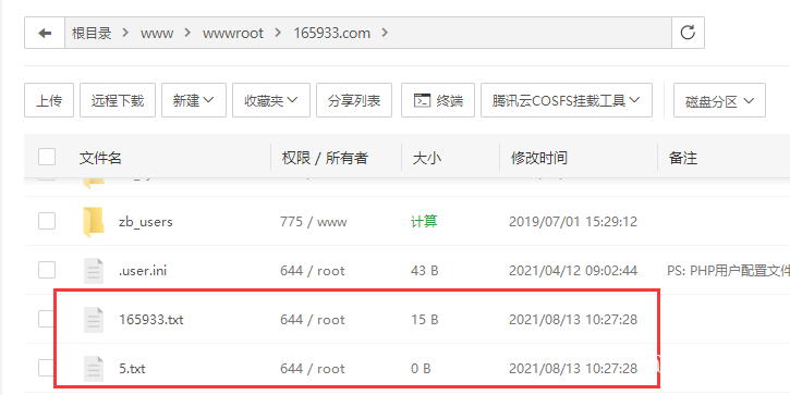 宝塔linux面板搭建SVN控制系统的图文教程