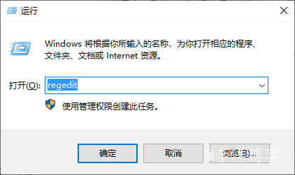 解决Win10开机总是黑屏几分钟后才显示锁屏界面或者桌面的图文教程