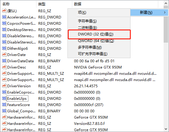 解决Win10开机总是黑屏几分钟后才显示锁屏界面或者桌面的图文教程