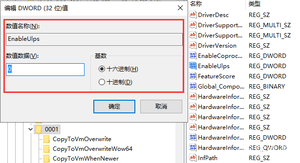 解决Win10开机总是黑屏几分钟后才显示锁屏界面或者桌面的图文教程