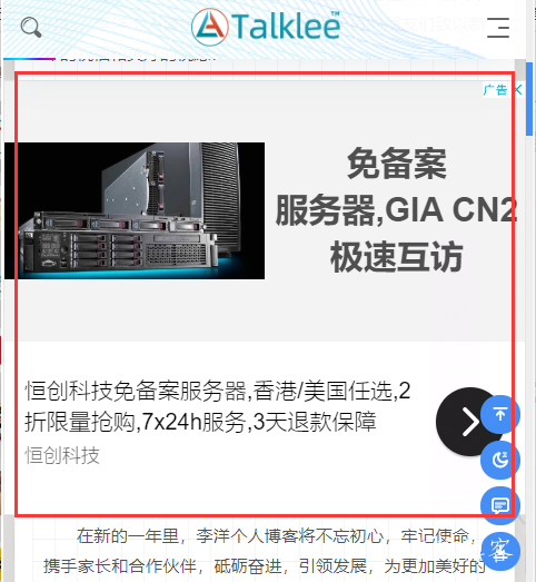 小白站长怎么优化谷歌(AdSense)广告联盟