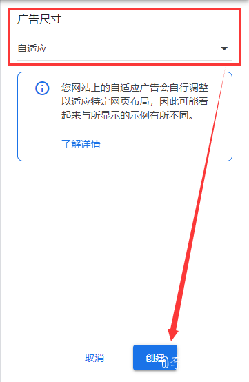 小白站长怎么优化谷歌(AdSense)广告联盟