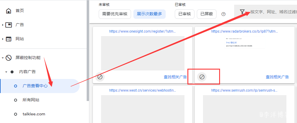 小白站长怎么优化谷歌(AdSense)广告联盟