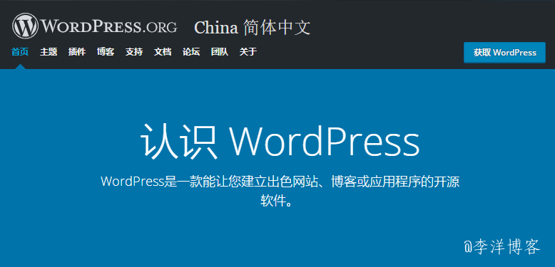 个人博客网站选择哪种博客程序比较好?
