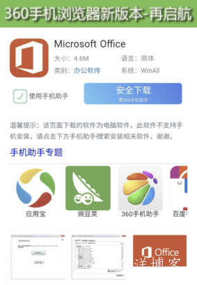 为促进资源下载站点的良性发展,百度搜索资源平台即将上线清风4.0算法