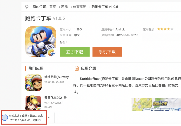 为促进资源下载站点的良性发展,百度搜索资源平台即将上线清风4.0算法