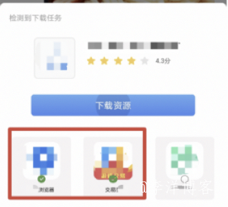为促进资源下载站点的良性发展,百度搜索资源平台即将上线清风4.0算法