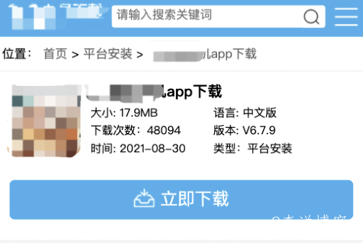 为促进资源下载站点的良性发展,百度搜索资源平台即将上线清风4.0算法