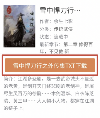 为促进资源下载站点的良性发展,百度搜索资源平台即将上线清风4.0算法