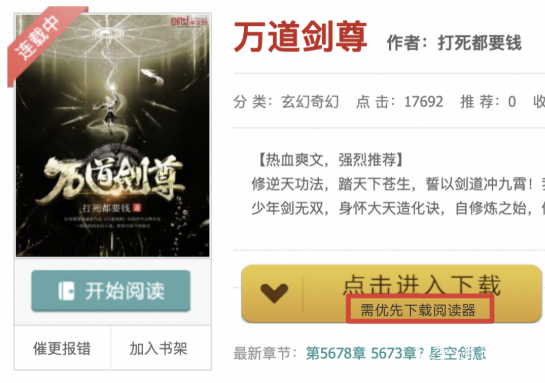 为促进资源下载站点的良性发展,百度搜索资源平台即将上线清风4.0算法