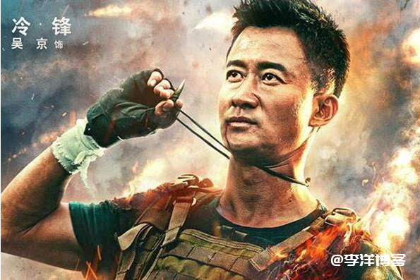 吴京塑造的7个经典角色,很多演员一生难拥有一个经典!