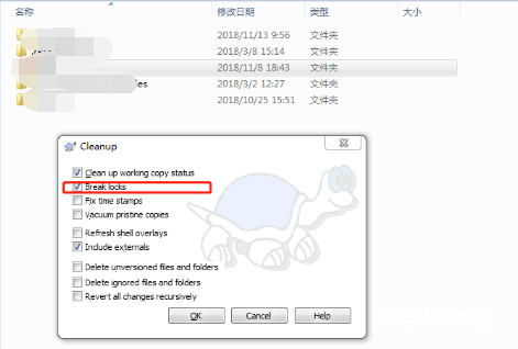 SVN提交项目时提示 run 'svn cleanup' to remove locks 怎么解决?