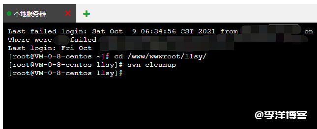 SVN提交项目时提示 run 'svn cleanup' to remove locks 怎么解决?