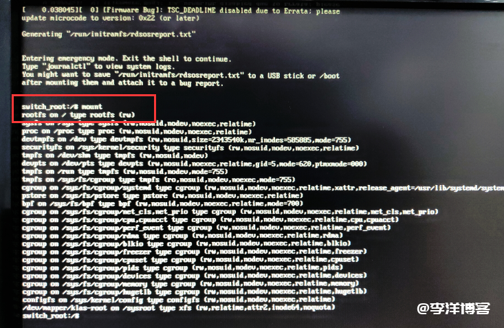 银河麒麟linux系统服务器忘记root密码重置的图文教程