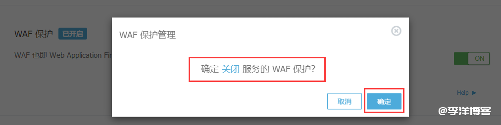 zblog后台保存设置时提示“waf protection rules triggered”怎么解决