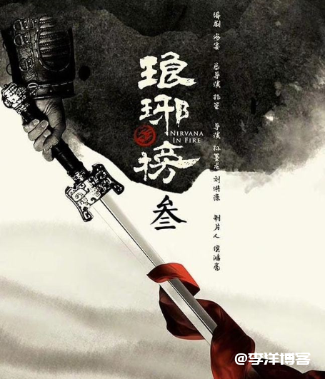 《琅琊榜3》官宣定档,主演阵容引热议,原班人马恐再难聚齐