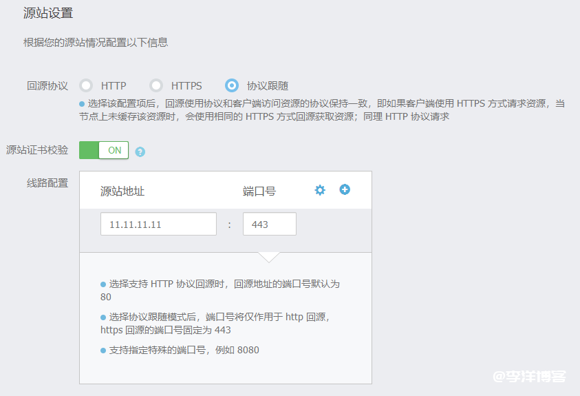 zblog怎么配置又拍云CDN服务