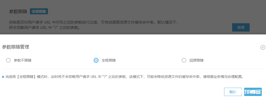zblog怎么配置又拍云CDN服务
