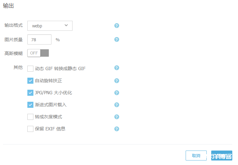 zblog怎么配置又拍云CDN服务